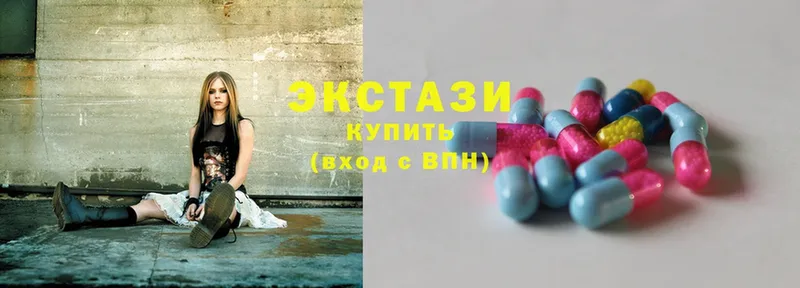 где купить наркотик  Сергач  Ecstasy XTC 